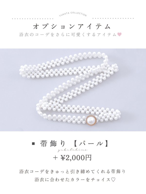 画像22: 【即日発送】クラシカルローズブルー浴衣  【浴衣３点セット 浴衣/帯/下駄】[YMT] (22)