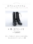 画像18: 【予約商品/1月中旬発送予定】白×赤椿 ブラック二尺袖着物【卒業袴３点セット 二尺袖着物/帯/袴】 (18)