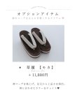 画像26: 【予約商品/1月中旬発送予定】グレーピンクフラワー グラデーション二尺袖着物【卒業袴３点セット 二尺袖着物/帯/袴】 (26)