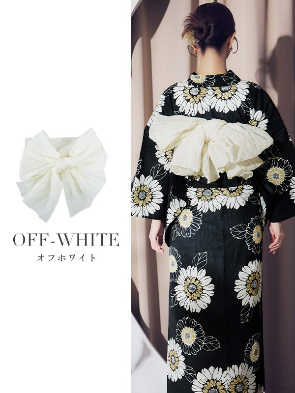 画像2: 【即日発送】【浴衣帯】しわ帯単品 / 大人カラー/ しわ帯 / シワ帯 / 浴衣帯 / 兵児帯[OF01] (2)