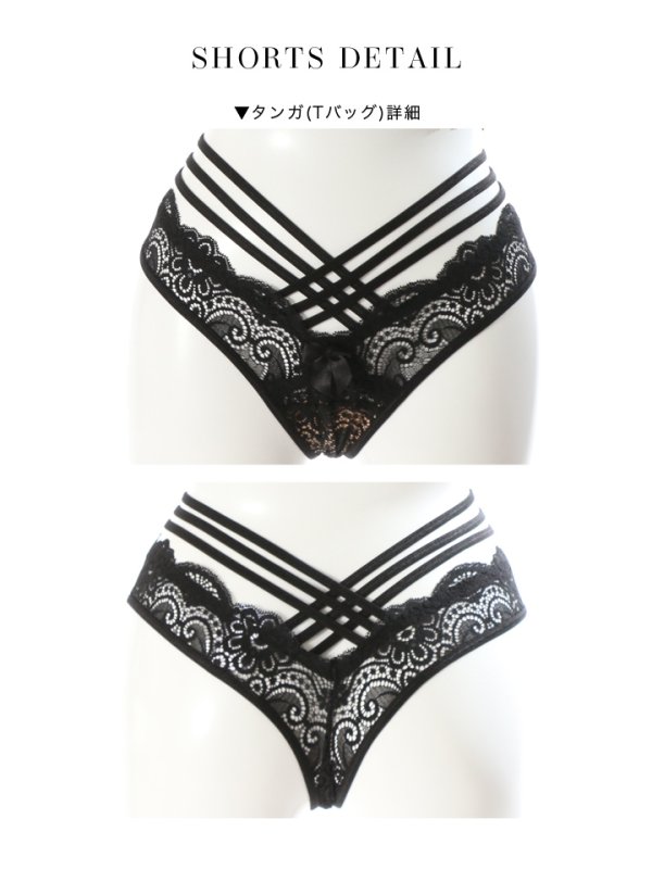 画像12: 【ランジェリー/下着】ワイヤー入り レース ロングブラジャー (12)