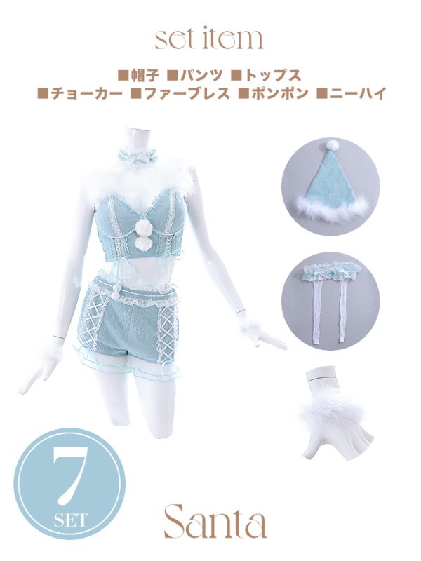 画像41: 【サンタセール！】【sugar nine×マリームーンコラボ】【S-Mサイズ/3カラー】セットアップレースサンタコスプレ[YMT] (41)