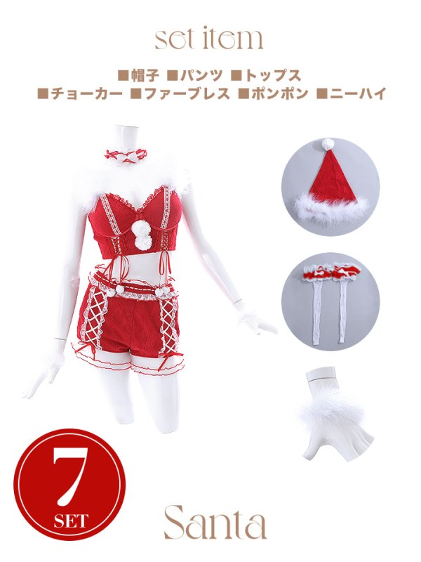 画像46: 【サンタセール！】【sugar nine×マリームーンコラボ】【S-Mサイズ/3カラー】セットアップレースサンタコスプレ[YMT] (46)