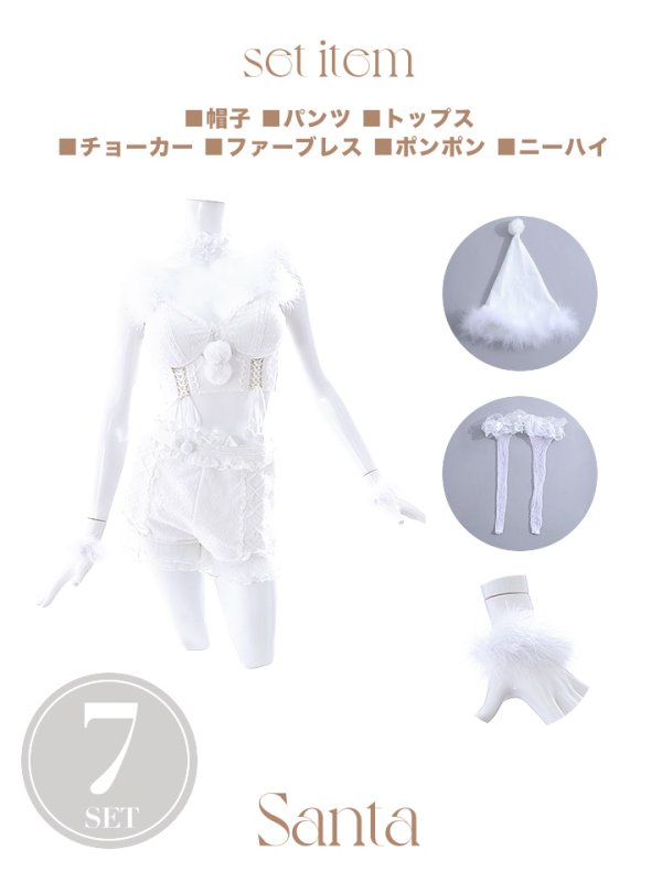画像35: 【サンタセール！】【sugar nine×マリームーンコラボ】【S-Mサイズ/3カラー】セットアップレースサンタコスプレ[YMT] (35)