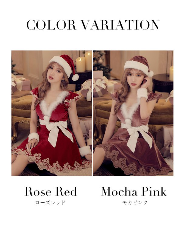 画像16: 【sugar nine サンタコス 5点セット】【S-XLサイズ/2カラー】フレアスリーブ刺繍レースフレアサンタ[OF03] (16)