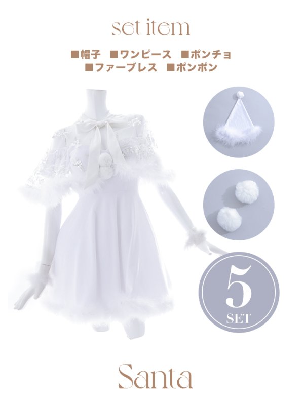 画像37: 【即日発送】【sugar nine サンタコス 5点セット】【S-XLサイズ/3カラー】ポンチョ付きフレアサンタコスプレ[YMT] (37)
