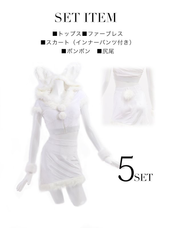 画像23: 【即日発送！】【XS-XLサイズ/3カラー】ベロアフードバニーセットアップサンタコスプレ[YMT] (23)
