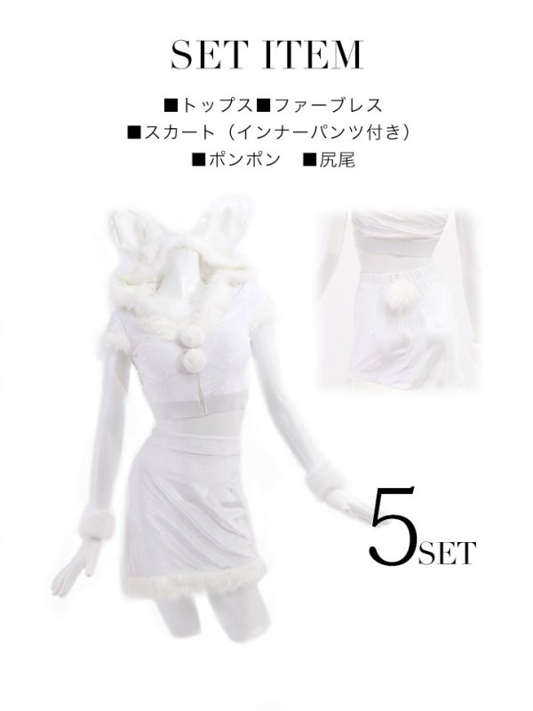 画像45: 【即日発送！】【XS-XLサイズ/3カラー】ベロアフードバニーセットアップサンタコスプレ[YMT] (45)