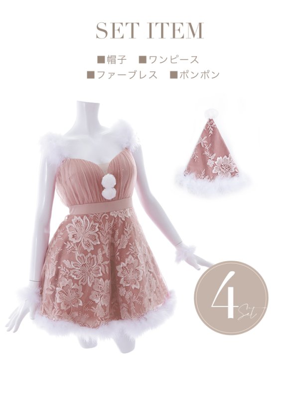 画像16: SALE!ファーショルダー/ スパンコールチュール/ 刺繍レースフレアサンタ【sugar nine サンタコス 4点セット】【S-XLサイズ/2カラー】[YMT] (16)
