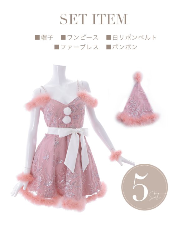 画像16: 【サンタセール！】ファーショルダー/ スパンコール刺繍フレアサンタ【sugar nine サンタコス 5点セット】【S-XLサイズ/2カラー】[YMT] (16)