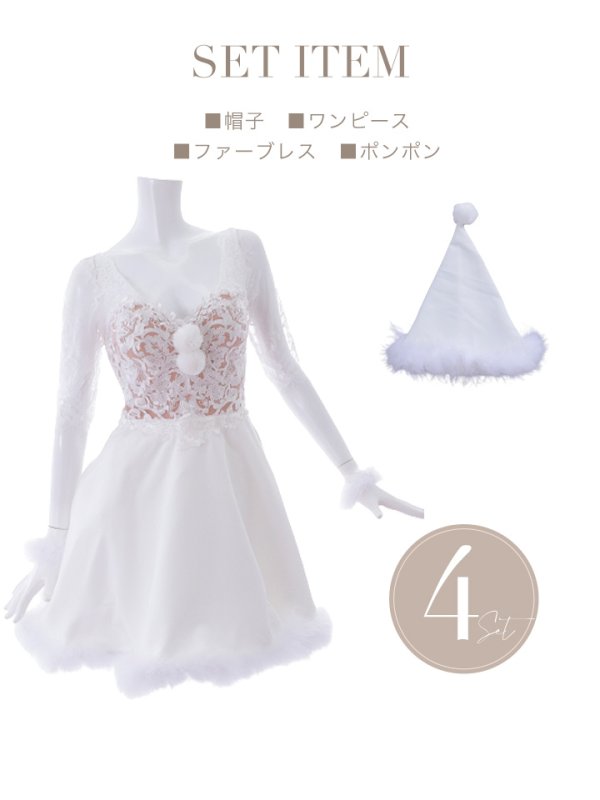 画像10: 【サンタセール！】刺繍レースフレアサンタ【sugar nine サンタコス 4点セット】【S-Lサイズ/2カラー】[YMT] (10)