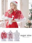 画像1: 花柄刺繍スパンコールシースルーファーポンチョ【sugar nine サンタコス】【3カラー】[YMT] (1)