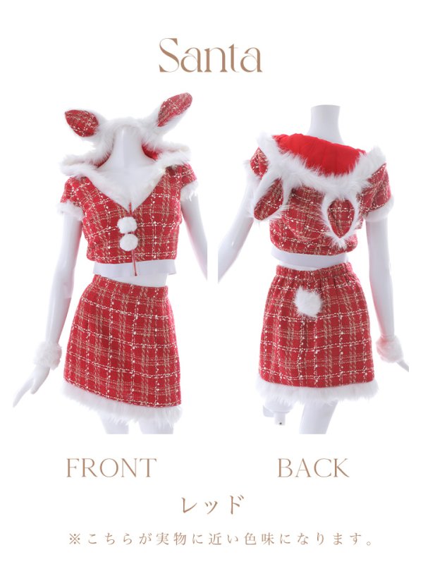 画像43: 【即日発送！】【サンタコス5点セット】【XS-XLサイズ/2カラー】ツイードチェックバニーサンタコスプレ[YMT] (43)