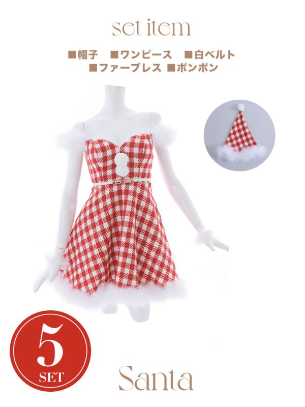 画像24: 【サンタセール！】【サンタコス 5点セット】【XS-Lサイズ/1カラー】ギンガムチェック セットアップフレアサンタコスプレ[YMT] (24)