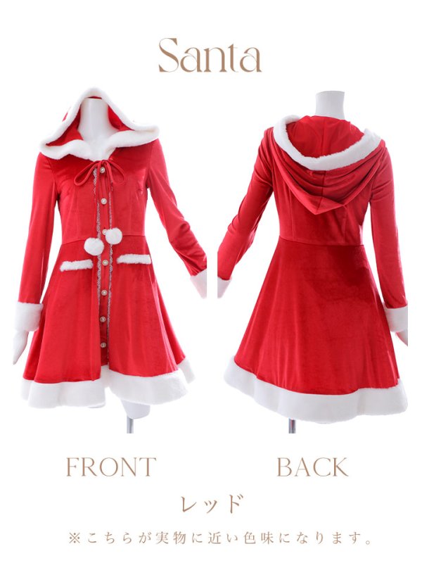 画像18: 即日発送!【サンタコス 1点セット】【S-Lサイズ/1カラー】ワンピースコート風サンタ[YMT] (18)