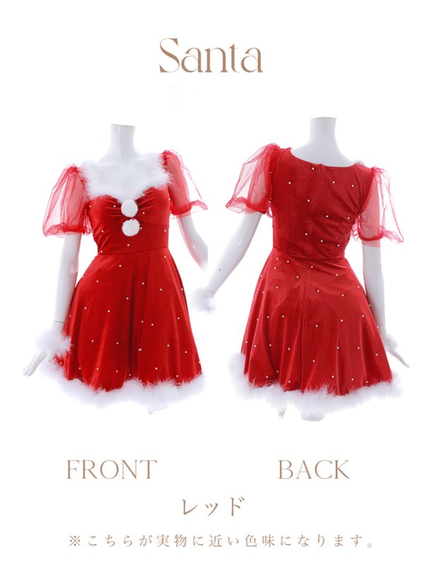 画像18: 【サンタセール！】【サンタコス 4点セット】【S-Lサイズ/1カラー】ベロアパールフレアスカートサンタコスプレ[YMT] (18)
