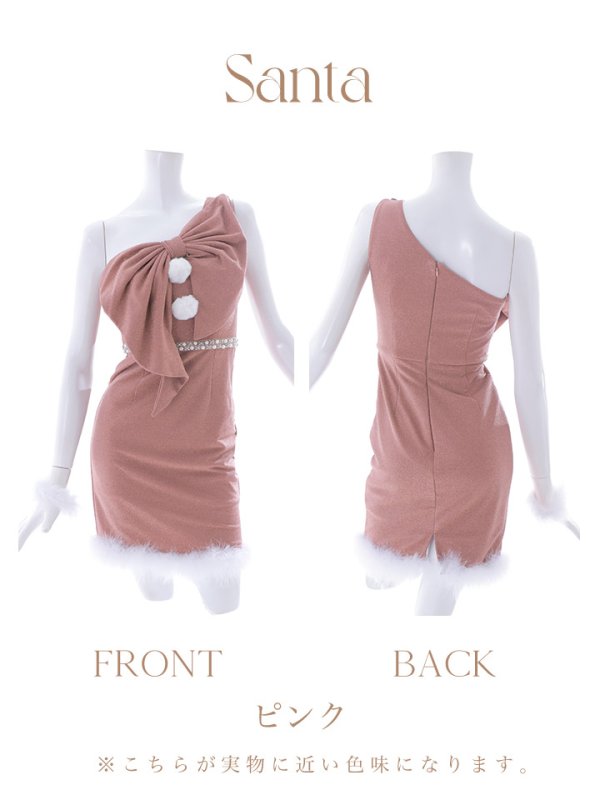 画像34: 即日発送!【サンタコス4点セット】【S-Lサイズ/1カラー】ワンショルダーリボンラメサンタコスプレ[OF04] (34)