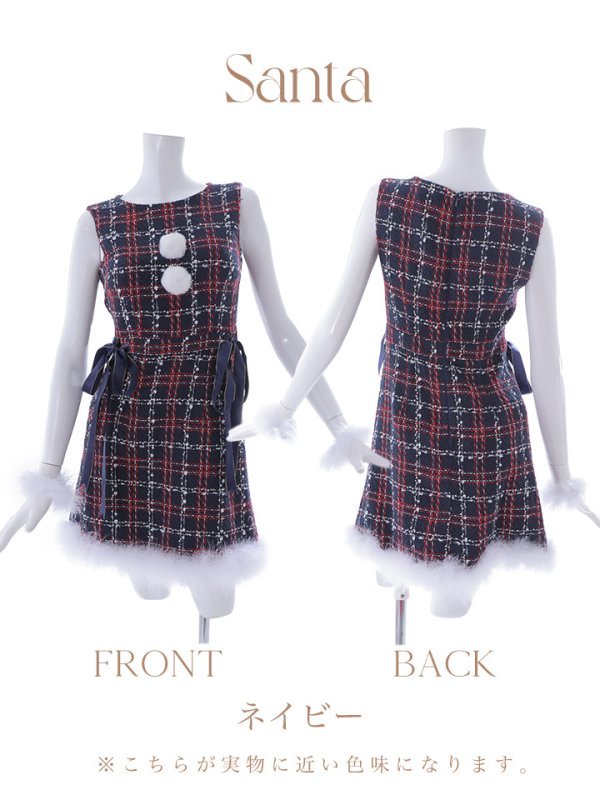 画像18: 【サンタセール！】【サンタコス 4点セット】【S-Lサイズ/2カラー】サイドリボンツイードサンタコスプレ[YMT] (18)