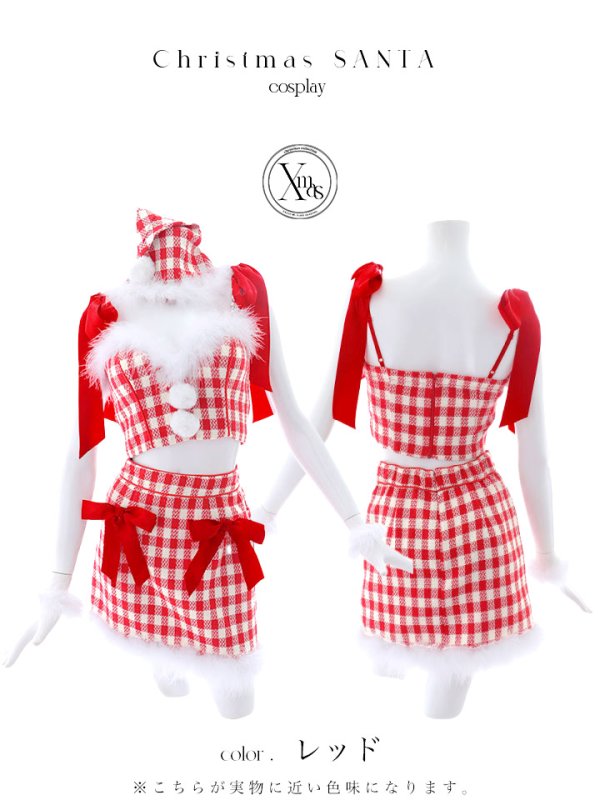 画像18: 【ノベルティ対象】【即日発送！】【サンタコス 6点セット】【XS-Lサイズ/1カラー】ショルダーリボン赤チェックタイトサンタ[YMT] (18)