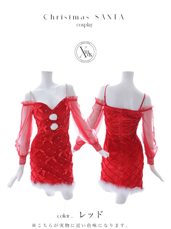 画像22: 【ノベルティ対象】【即日発送！】【サンタコス 3点セット】【XS-XLサイズ/2カラー】キルティングリボン袖付きタイトサンタ[YMT] (22)
