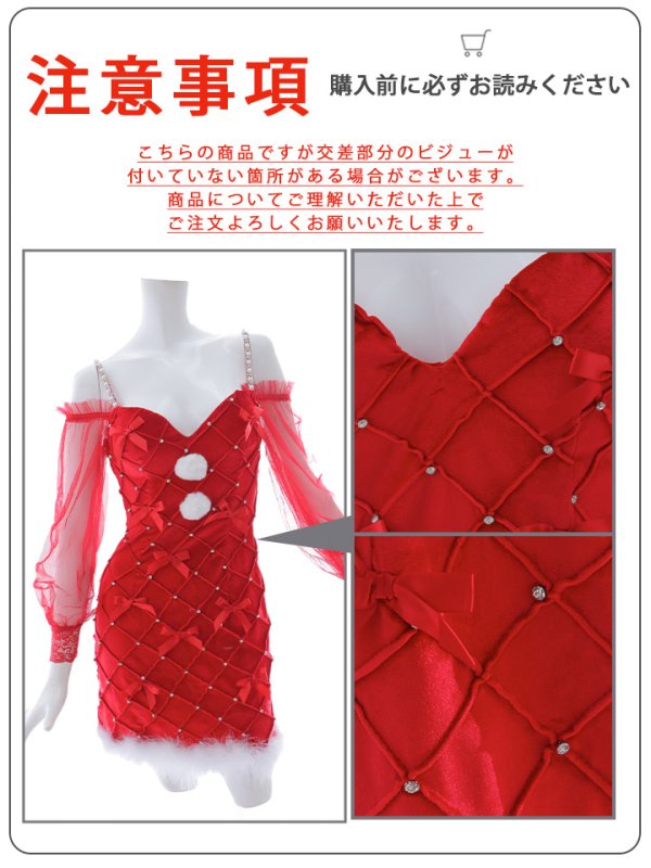 画像2: 【ノベルティ対象】【即日発送！】【サンタコス 3点セット】【XS-XLサイズ/2カラー】キルティングリボン袖付きタイトサンタ[YMT] (2)