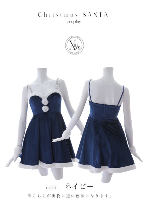 画像29: 【即日発送！】【サンタコス 4点セット】【S-Lサイズ/2カラー】ポンチョ付きフレアサンタコスプレ[YMT] (29)