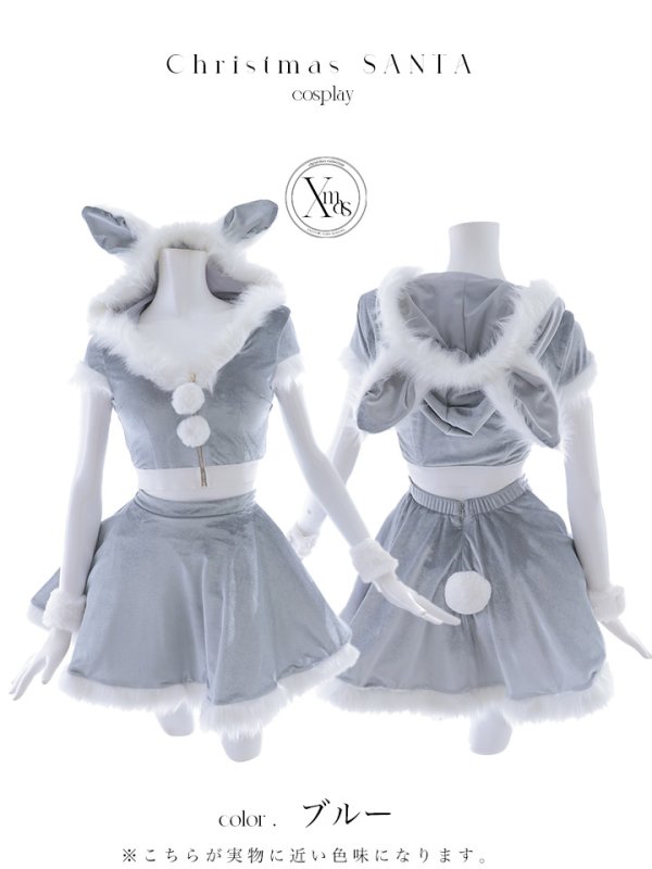 画像21: 【即日発送】【サンタコス 5点セット】【XS-XLサイズ/4カラー】セットアップバニーフレアサンタ[YMT] (21)