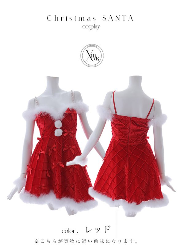 画像31: 【ノベルティ対象】【即日発送！】【サンタコス 4点セット】【XS-XLサイズ/2カラー】リボンモチーフパールショルダーフレアサンタ[YMT] (31)