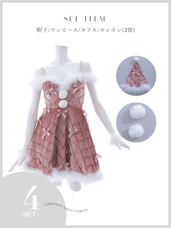 画像38: 【ノベルティ対象】【即日発送！】【サンタコス 4点セット】【XS-XLサイズ/2カラー】リボンモチーフパールショルダーフレアサンタ[YMT] (38)