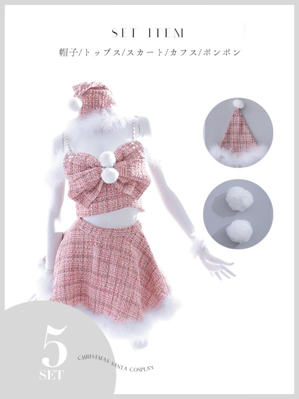 画像44: 【ノベルティ対象】【即日発送！】【サンタコス 5点セット】【XS-XLサイズ/2カラー】フロントリボンセットアップツイードサンタ[YMT] (44)