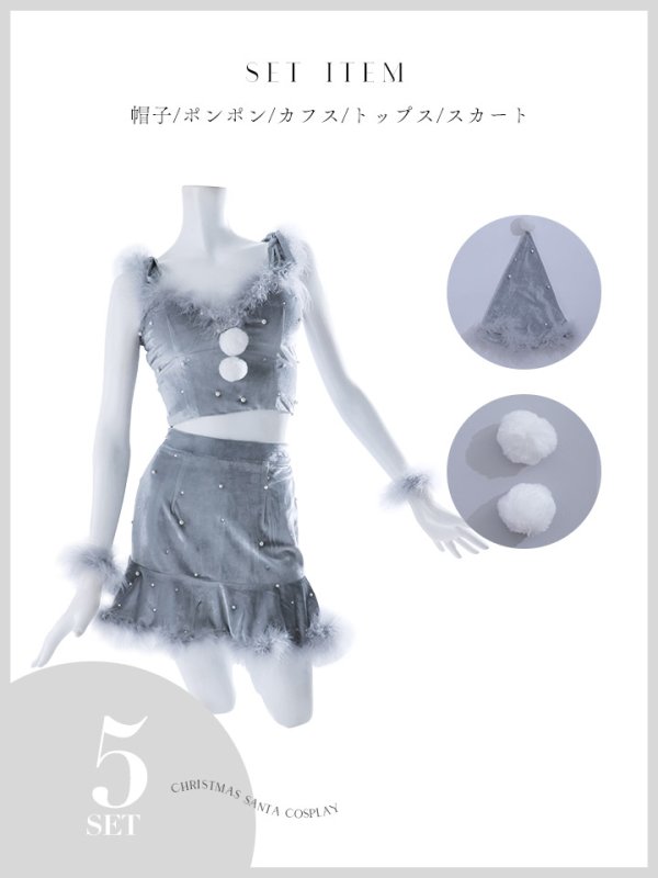 画像39: 【ノベルティ対象】【即日発送！】【サンタコス 5点セット】【XS-XLサイズ/3カラー】セットアップフレアミニサンタ[YMT] (39)