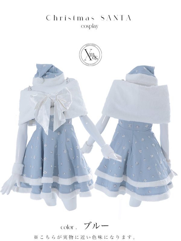 画像20: 【ノベルティ対象】【即日発送！】【サンタコス 5点セット】【XS-XLサイズ/4カラー】ケープ付きフレアサンタコスプレ[YMT] (20)