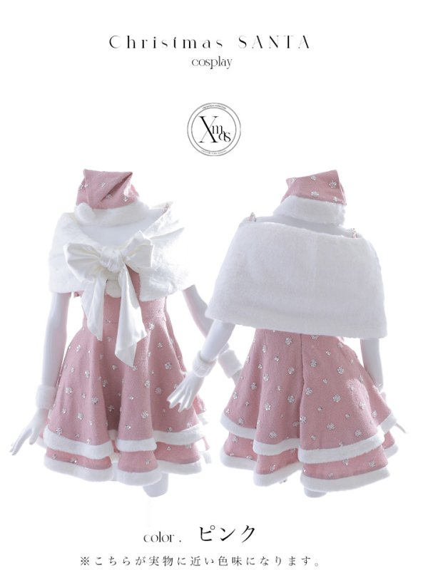 画像8: 【ノベルティ対象】【即日発送！】【サンタコス 5点セット】【XS-XLサイズ/4カラー】ケープ付きフレアサンタコスプレ[YMT] (8)