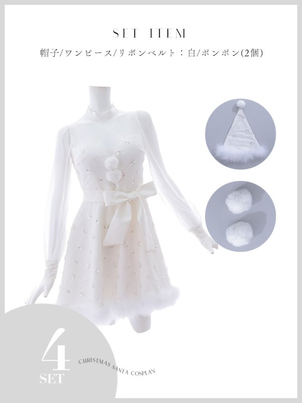 画像38: 【即日発送！】【サンタコス 4点セット】【XS-XLサイズ/1カラー】チュールロングスリーブハイネックサンタ[YMT] (38)