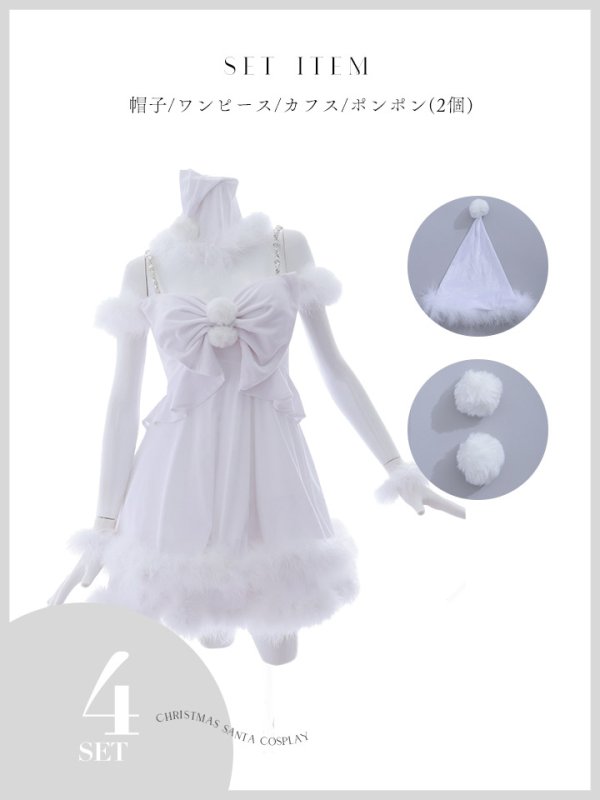 画像40: 【ノベルティ対象】【即日発送！】【サンタコス 4点セット】【XS-Lサイズ/4カラー】フロントビッグリボンオフショルフレアサンタ[YMT] (40)