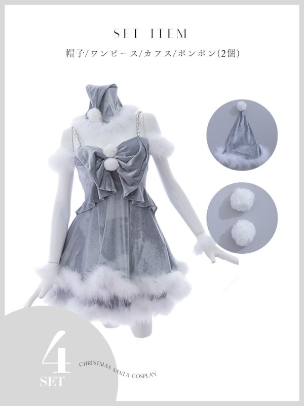 画像46: 【ノベルティ対象】【即日発送！】【サンタコス 4点セット】【XS-Lサイズ/4カラー】フロントビッグリボンオフショルフレアサンタ[YMT] (46)