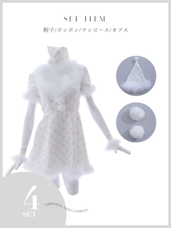 画像20: 【サンタSALE!!】【サンタコス 4点セット】【XS-Lサイズ/1カラー】ビジューフレアスカートサンタコスプレ[HC03] (20)