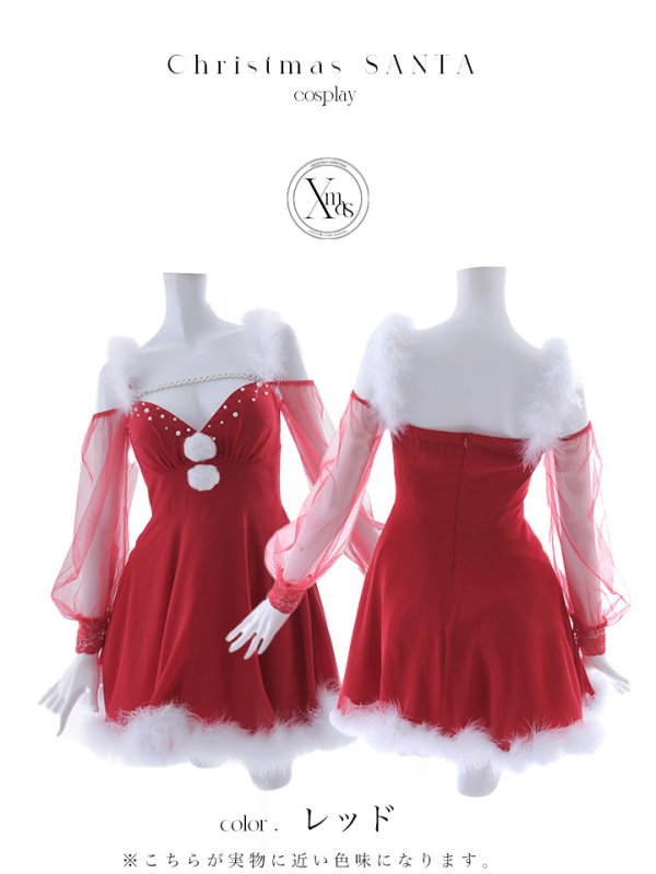 画像40: 【ノベルティ対象】【即日発送】【サンタコス 3点セット】【XS-XLサイズ/2カラー】シアーチュールオフショルダーサンタコスプレ[YMT] (40)