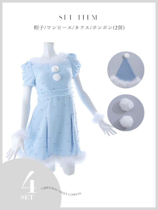 画像47: 【ノベルティ対象】【即日発送！】【サンタコス 4点セット】【XS-XLサイズ/3カラー】ツイードビジュープリーツスカートサンタコスプレ[YMT] (47)