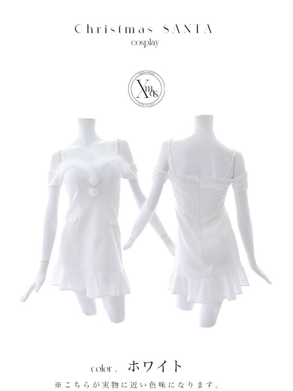 画像37: 【即日発送】【サンタコス 5点セット】【S-Lサイズ/1カラー】ポンチョ付きベアトップマーメイドスカートサンタコスプレ[OF04] (37)