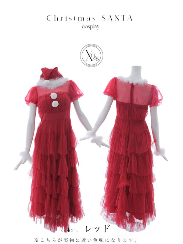 画像20: 【即日発送！】【サンタコス 4点セット】【S-Lサイズ/1カラー】シースルーフリルチュールサンタコスプレ[YMT] (20)