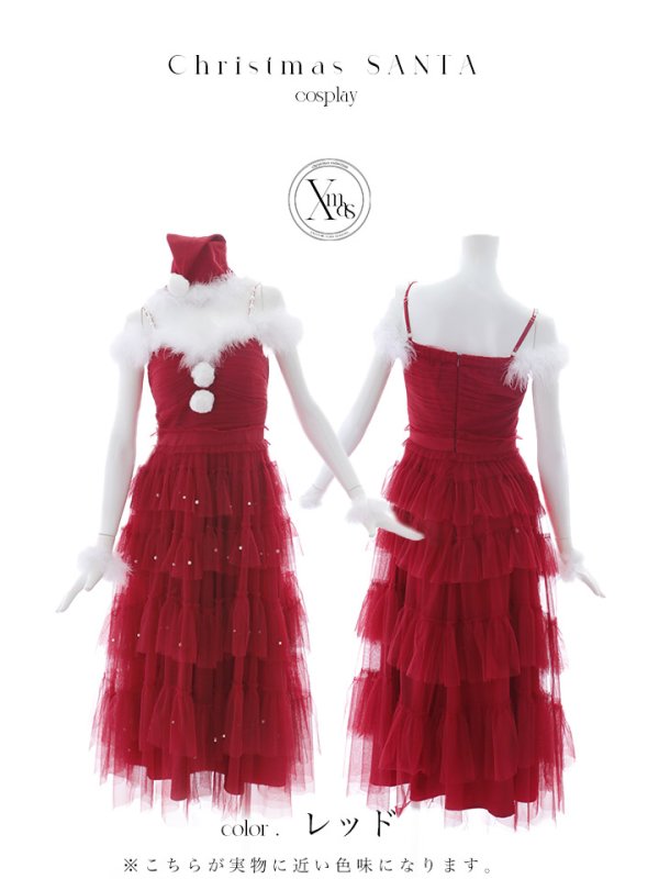 画像18: 【ノベルティ対象】【即日発送！】【サンタコス 4点セット】【M-XLサイズ/1カラー】オフショルフリルチュールサンタコスプレ[YMT] (18)