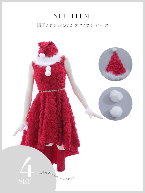 画像49: 【即日発送！】【サンタコス 4点セット】【S-Mサイズ/2カラー】立体ローズショートインスカートサンタコスプレ[YMT] (49)