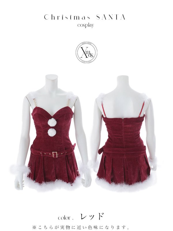 画像36: 【即日発送】【サンタ】クラシカルベルト付きサンタコスプレ【コスプレ6点セット】【XS-Lサイズ/3カラー】[OF04] (36)
