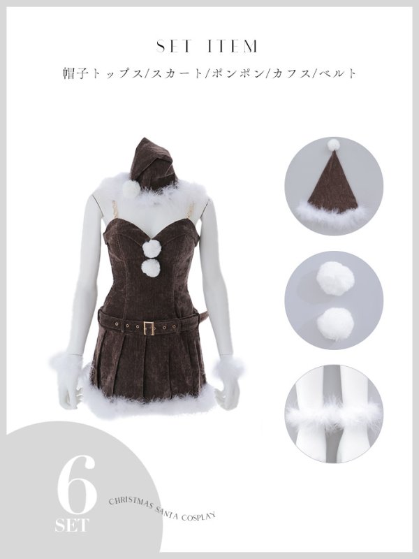 画像43: 【即日発送】【サンタ】クラシカルベルト付きサンタコスプレ【コスプレ6点セット】【XS-Lサイズ/3カラー】[OF04] (43)