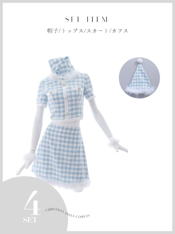 画像42: 【即日発送！】【サンタコス 4点セット】【S-Mサイズ/1カラー】ギンガムチェックサンタコスプレ[YMT] (42)