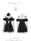 モデル:ゆめ 身長:160cm 着用サイズ: Sサイズ