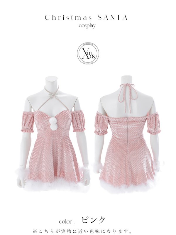 画像32: 【即日発送】【サンタ】クロスネックフレアーサンタコスプレ【コスプレ4点セット】【XS-Lサイズ/2カラー】[OF01] (32)