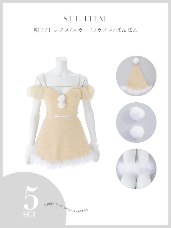 画像41: 【即日発送】【送料無料！】【サンタ】パフスリーブセットアップサンタコスプレ【コスプレ5点セット】【XS-Mサイズ/2カラー】[OF04] (41)
