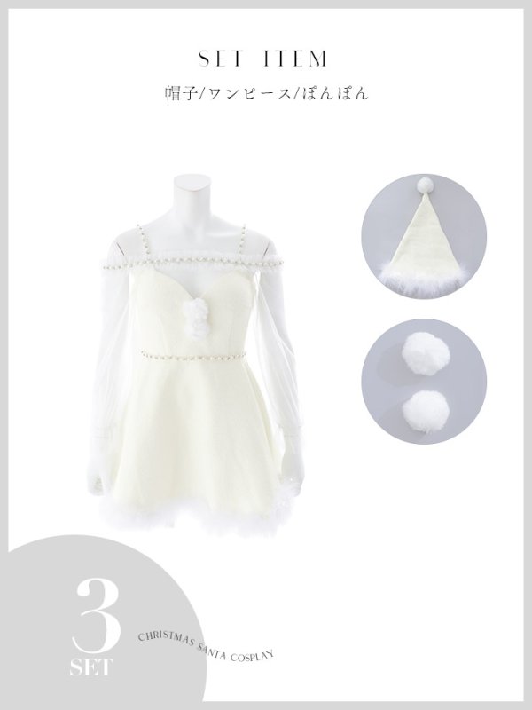 画像45: 【即日発送】【サンタ】シフォン長袖ツイードフレアーサンタコスプレ【コスプレ3点セット】【S-XLサイズ/2カラー】[OF04] (45)